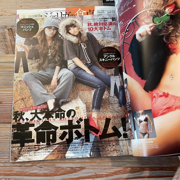 Vintage Jelly Magazine Kawaii!- Japanese Style in 2007 Sep-Dec Y2K 🌸 - Picture 10 of 15